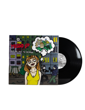 The Sambas - Une Époque Formidable - 12" Vinyl LP - @ No Borders